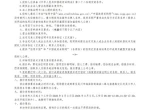 2026年度吴川市人民医院第三方满意度调查服务项目（二次）询价采购公示