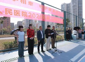 凝心聚力！我院举行2026年职工拔河比赛