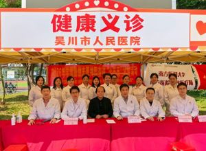 我院联合南方医院肝胆外科专家赴江心岛开展“学雷锋全民志愿服务”主题义诊活动