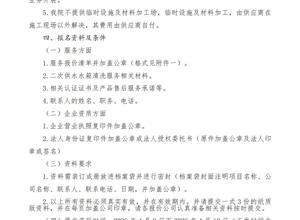 吴川市人民医院二次供水水箱清洗项目调研