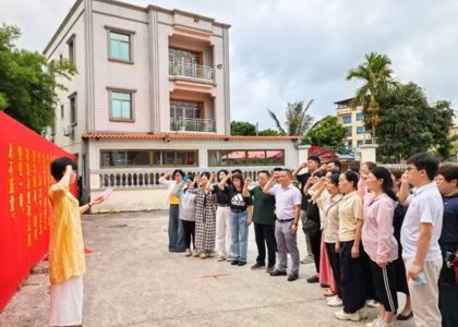 我院多个党支部深入基层开展主题党日义诊活动