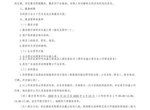 吴川市人民医院医共体清产核资服务项目调研
