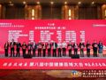 深耕县域医疗！院领导李权、李东斩获国家级荣誉