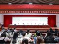 我院2026年医保基金监管集中宣传月活动正式启动
