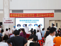 我院成功举办县域健康管理专场义诊活动
