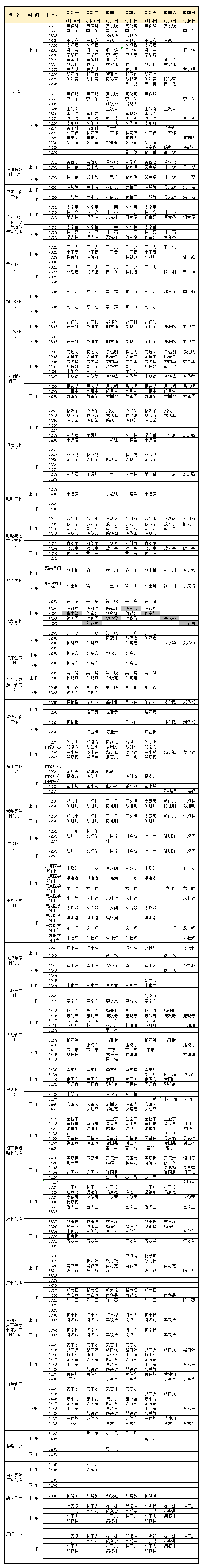 微信图片_20260327155856_344_1784